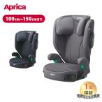2025年4月発売 アップリカ ライドクルー AB シートベルト固定 チャイルドシート ジュニアシート Aprica RideCrew R129適合 正規品