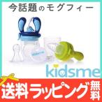  Kids mi-kidsmemogfi подножка выше комплект lime аквамарин детская смесь соска-пустышка еда . игрушка для укрепления зубов 
