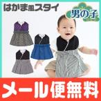 . серп кама способ нагрудник мужчина чёрный темно-синий фиолетовый baby Новый год церемния на рождение ребенка Okuizome первый .. память день слюнявчик 