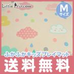 ふかふかキッズプレイマット ハッピークラウド ミディアムサイズ M リバーシブル 防炎適合 プレイマット 厚手 シームレス インテリアマット