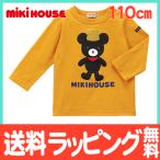 ミキハウス mikihouse キングくん 長袖Ｔシャツ マスタード 110cm ロンティ 通年 保育園 着替え