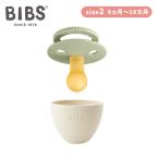  bib sBIBS цвет шалфей Sage size 2 соска-пустышка колпак имеется Дания Северная Европа натуральный резина новорожденный младенец baby 0 месяцы ~ 6 месяцев 