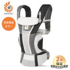 日本限定色 エルゴ オムニブリーズ グレーパッチワーク 抱っこ紐 新生児 エルゴベビー Ergobaby omni breeze 抱っこひも ポーチ付き 送料無料