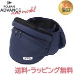 poru van advance бедра si- поездка Stop темно-синий ... шнурок поясная сумка последняя модель 