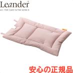  rienda - подушка высокий стул специальный органический das чай rose опция Leander