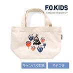 ショッピングF.O.KIDS エフオーキッズ ムーミン キャンバスバック ブラウン ミイ F.O.KIDS バッグ ムーミン グッズ 大人 子供 お揃い ランチバッグ サブバッグ トート バッグ