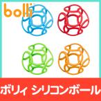 boli. силикон мяч игрушка для укрепления зубов силикон мяч ogo спорт OgoSports чай Rex 