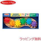 ショッピングmelissa メリッサ＆ダグ Melissa ＆ Doug レインボーキャタピラー お誕生日 ギフト 知育玩具