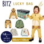 ショッピングビッツ 2023年福袋 BIT'Z ビッツ 福袋 子供服5点セット + お片付けボックス付き 80cm〜120cm F.Oインターナショナル エフオー