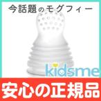  Kids mi-kidsmemogfi плюс специальный заправка sak2 штук входит специальный детали 