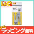 LaQ LaQ Freestyle детали съемник детали удален для игрушка развивающая игрушка блок интеллектуальное развитие блок мужчина девочка ученик начальной школы 5 лет 6 лет 7 лет 