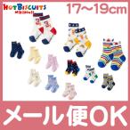  Miki House hot screw ketsumikihouse HOT BISCUITS socks pack 3 pairs set 11~19cm 74-9632-573