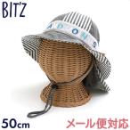日よけハット BIT'Z ビッツ ブラック 50cm キッズ 帽子