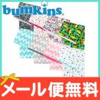 バンキンス Bumkins 防水スプラットマット お食事マット レジャーシート natural04DL