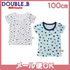  Miki House двойной B mikihouse DOUBLE_B футболка комплект 60-2493-824 100cm 2 шт. комплект нижнее белье нижнее белье нижний одежда 