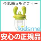  Kids mi-kidsmemogfiM lime детская смесь соска-пустышка еда . игрушка для укрепления зубов 