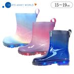 hikaru レインシューズ ピンク ブルー パープル 15cm〜19cm 長靴 キッズ 子供 光る 歩くと光る レイングッズ レインブーツ ユアーズアーミーワールド