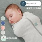 ergoPouch エルゴポーチ コクーンスワドルバッグ オールシーズン 1.0 TOG 0〜3か月 3〜6か月