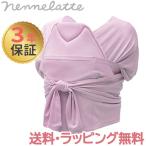 nenne Latte кенгуру розовый nennelatte baby carrier слинг-переноска новорожденный ... шнурок 