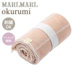  Maar Maar o грецкий орех Sakura MARLMARL okurumi sakura
