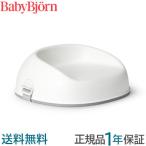 BabyBjorn baby byorun бустер сиденье белый 