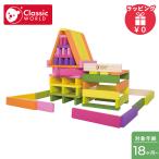  Classic world classic world Building палочка s100 деталь в машине дерево игрушка деревянная игрушка развивающая игрушка из дерева блок красочный 