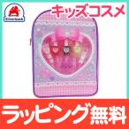  серебряный упаковка .... рюкзак макияж комплект Kids cosme модный .... макияж 