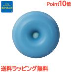 ボーネルンド ボブルス ドーナッツ ブルー インテリア