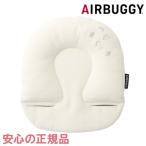  воздушный Buggy tiotioTIOTIO head поддержка органический хлопок двусторонний система .