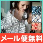 Udder Covers アダーカバーズ ナーシングカバー 授乳カバー 授乳ケープ ワイヤー入り