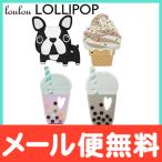  Lulu roli pop Loulou LOLLIPOP зуб . поэтому одиночный товар держатель нет игрушка для укрепления зубов 