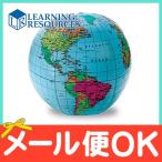 地球儀 ビーチボール型 Learning Resources ラーニング・リソーシーズ 知育玩具 ゲーム 幼児 英語