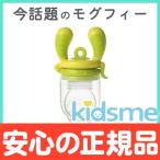  Kids mi-kidsmemogfiL lime детская смесь соска-пустышка еда . игрушка для укрепления зубов 