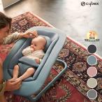 サイベックス レモ バウンサー 新生児 cybex lemo bouncer ストーンブルー パールピンク サンドホワイト 他 ベビー レモチェア ゆりかご