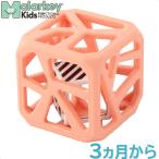  Muller ключ Kids chu- Cube pi-chi игрушка для укрепления зубов погремушка силикон погремушка зеркало baby носорог koro type младенец игрушка подарок 
