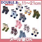  Miki House двойной B mikihouse DOUBLE_B носки упаковка 3 пар комплект 11~21cm 64-9624-382 обувь сделал носки 