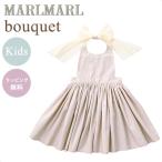  Maar Maar фартук букет Kids Magno задний Kids MARLMARL bouquet magnolia for kids 100cm~110cm