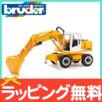 bruder голубой da-LH экскаватор игрушка ребенок автомобиль игрушка машина день рождения Рождество подарок 