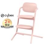  носорог Beck потертость mo стул жемчуг розовый cybex LEMO CHAIR Kids стул высокий стул стул стандартный магазин производитель 2 год гарантия сборка регулировка простой простой регулировка 