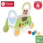  Classic world classic world 2 in 1 rider War машина ручная тележка игрушка-"самокат" игрушка деревянная игрушка развивающая игрушка из дерева игрушка 