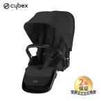  носорог Beck sgazeruS сиденье единица moon черный опция 2 год гарантия Cybex Gazelle S