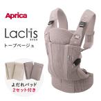 ラクリス AB商品画像 - ナチュラルベビー Natural Baby販売