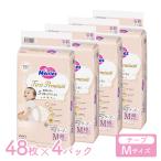 メリーズ テープ ファーストプレミアム Mサイズ 6kg 〜 11kg 192枚 48枚×4袋 テープ 花王 Merries 紙おむつ 紙オムツ プレミアム カシミヤタッチ