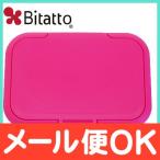 bitatoBitatto мокрый сиденье. крышка клубника 