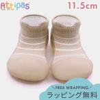 Attipasati Pas Powder Bear baby бежевый 11.5cm пинетки First обувь тренировочная обувь 