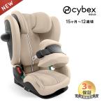  носорог Beck spalasG3 миндаль бежевый плюс 2026s сетка cybex PALLAS G3 выпадение .. нет детское кресло детское сиденье 