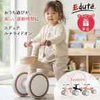 ete.te luna ride on 4 колесо мотоцикл игрушка транспортное средство 4 колесо мотоцикл день рождения подарок младенец baby ребенок Kids ... развлечение праздник салон развлечение 