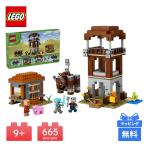 LEGO Lego pi Rige .- отряд .laveja-MINECRAFT мой n craft блок игрушка Micra Savanna Vaio - пятно veja- vi ntike-ta-
