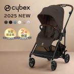 ショッピングベビーカー サイベックス メリオ カーボン 2024 最新 リニューアル cybex MELIO 赤ちゃん ベビー 子供 1ヶ月 15kg a型 ベビーカー 軽量 コンパクト 両対面 正規品 2年保証