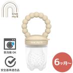  Rav мой lirulove my lil детская смесь механизм подачи vanilla детская смесь еда товары младенец baby 